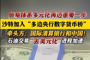 拉波尔塔谈巴萨赛季目标：会争取每项赛事的冠军，我对此感到乐观